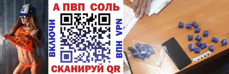 A PVP СК КРИС  kraken зеркало  Чусовой 