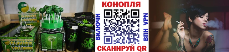 Canna-Cookies конопля  Чусовой 