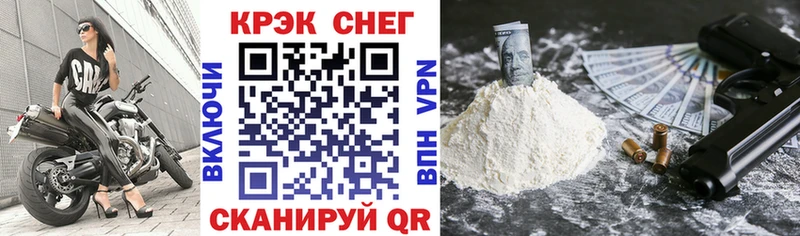 наркошоп  omg ССЫЛКА  КОКАИН 99%  Чусовой 
