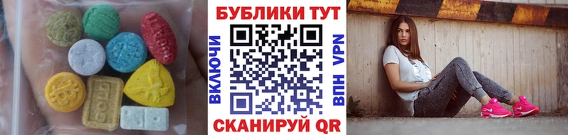 купить  цена  Чусовой  Экстази VHQ 