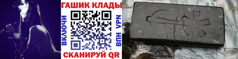 Гашиш хэш  купить наркоту  Чусовой 