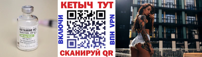 КЕТАМИН ketamine  mega ONION  Чусовой  закладки 