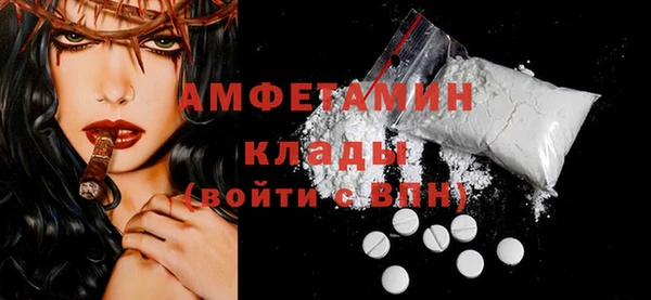 мефедрон VHQ Балабаново
