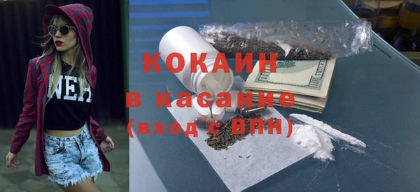 мефедрон VHQ Балабаново