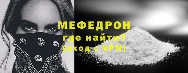 мефедрон VHQ Балабаново