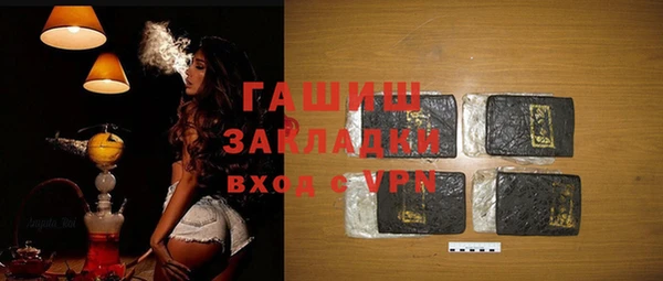 прущая мука Балахна