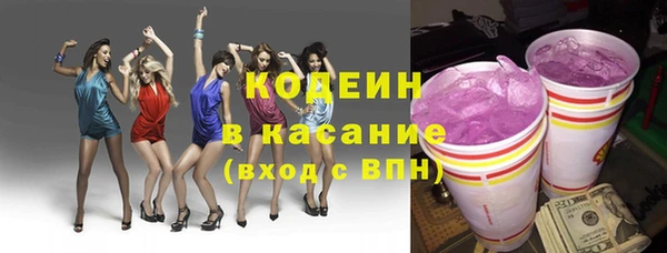 мефедрон VHQ Балабаново