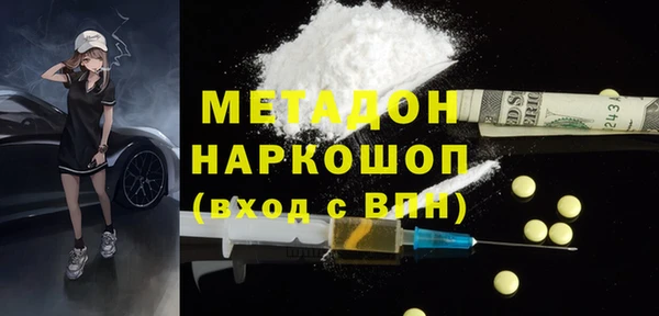 прущая мука Балахна