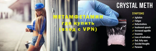 мефедрон VHQ Балабаново