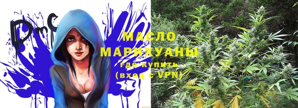 прущая мука Балахна