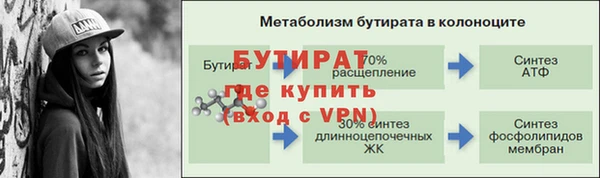 дурь Баксан