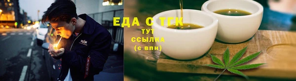 прущая мука Балахна