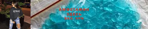 мефедрон VHQ Балабаново