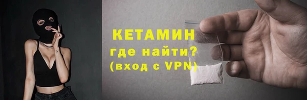 мефедрон VHQ Балабаново