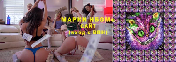 MESCALINE Белокуриха
