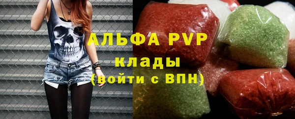 мефедрон VHQ Балабаново