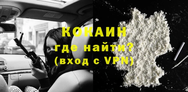 прущая мука Балахна