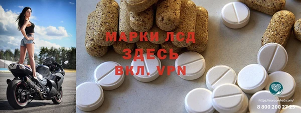 мефедрон VHQ Балабаново
