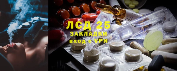 каннабис Беломорск
