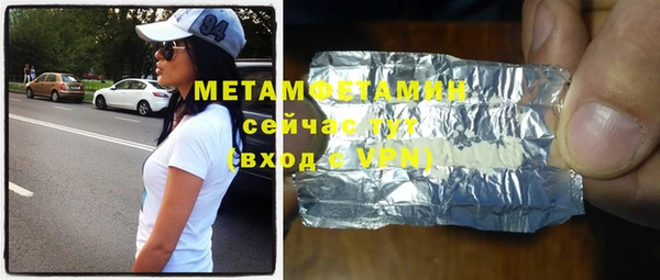 мефедрон VHQ Балабаново