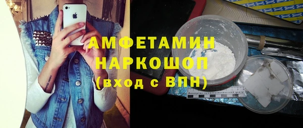 прущая мука Балахна
