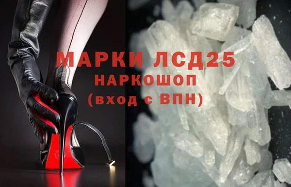 мефедрон VHQ Балабаново