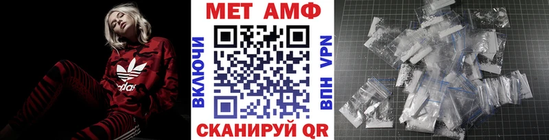 Первитин пудра  Чусовой 