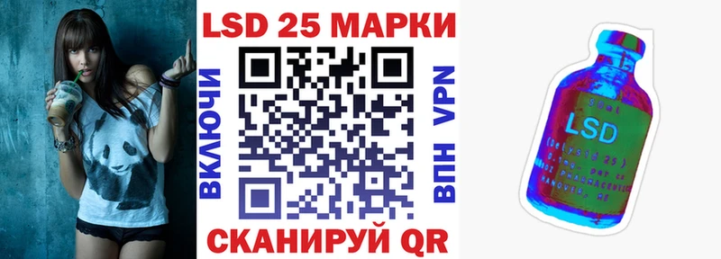 Марки 25I-NBOMe 1500мкг  закладки  Чусовой 