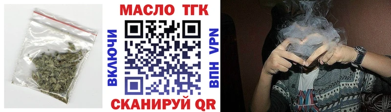 Дистиллят ТГК жижа  KRAKEN как зайти  Чусовой  купить наркоту 
