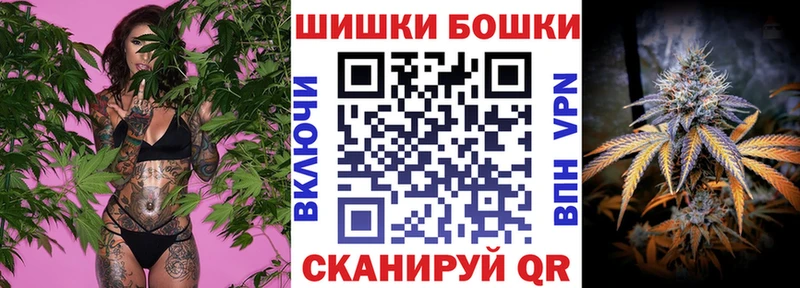 Марихуана VHQ  мега ССЫЛКА  Чусовой 